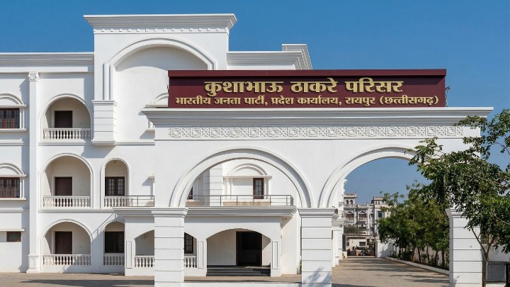 छत्तीसगढ़ भाजपा प्रदेश कार्यसमिति 2026: मुख्यमंत्री और मंत्रियों सहित 84 सदस्य शामिल; संगठन में बड़े फेरबदल